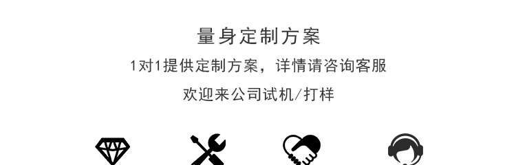封箱码垛流水线细节展示